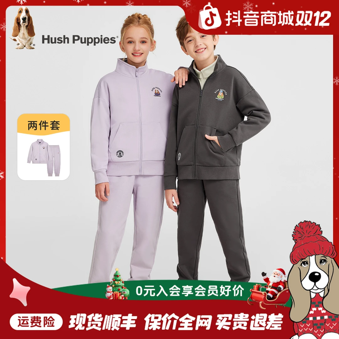 【山野奇遇记套装】暇步士童装2025年秋季新款儿童简约套装