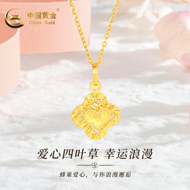 中国黄金吊坠足金织梦网四叶草爱心项链送老婆礼物赠银链1.1g起A1