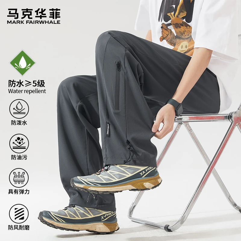 马克华菲冰丝工装休闲裤男士夏季薄款宽松直筒美式登山冲锋长裤子