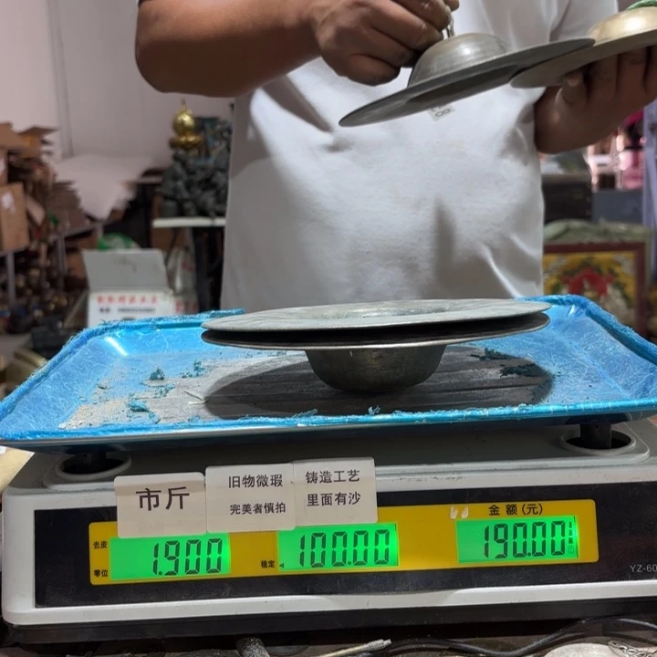 853 铜器物品理性消费