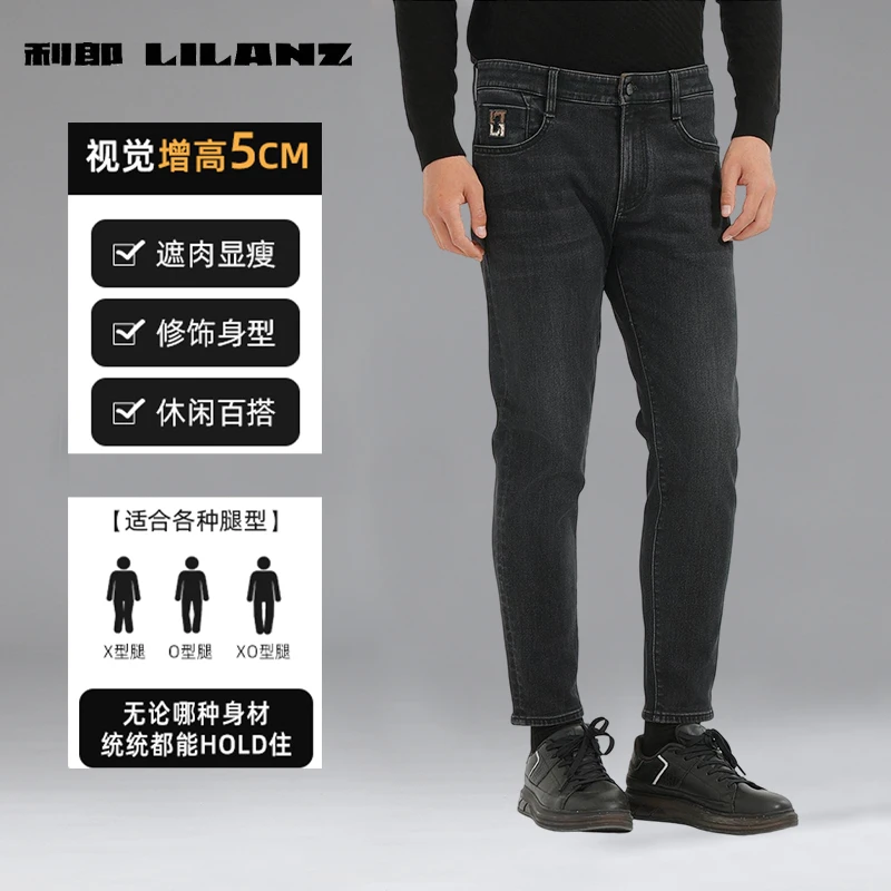 利郎男士秋冬季九分牛仔裤弹力透气男式百搭修身小脚休闲裤子男款