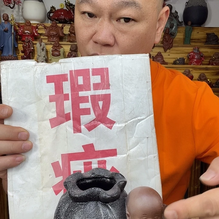 紫砂茶宠茶宠摆件