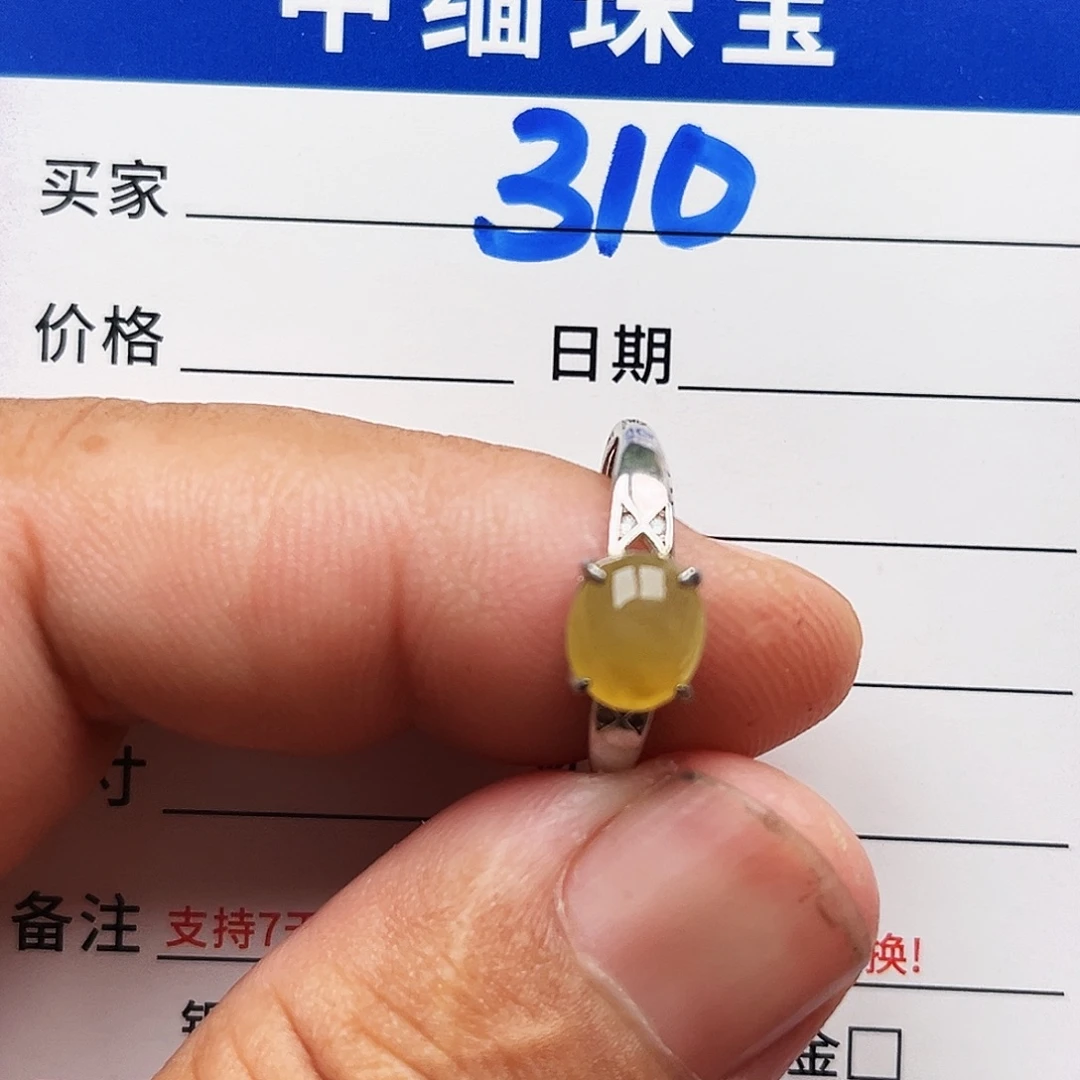 翡翠银S925镶嵌戒指