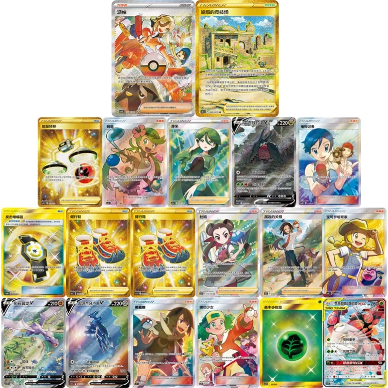 【大红专属】100口 PTCG宝可梦简中口子乐 B