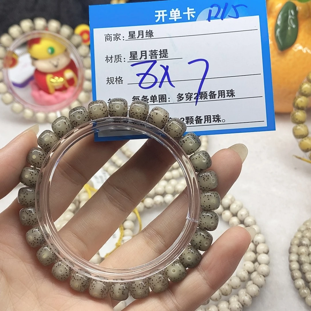 吊坠星月菩提D15;&(&&@@@@