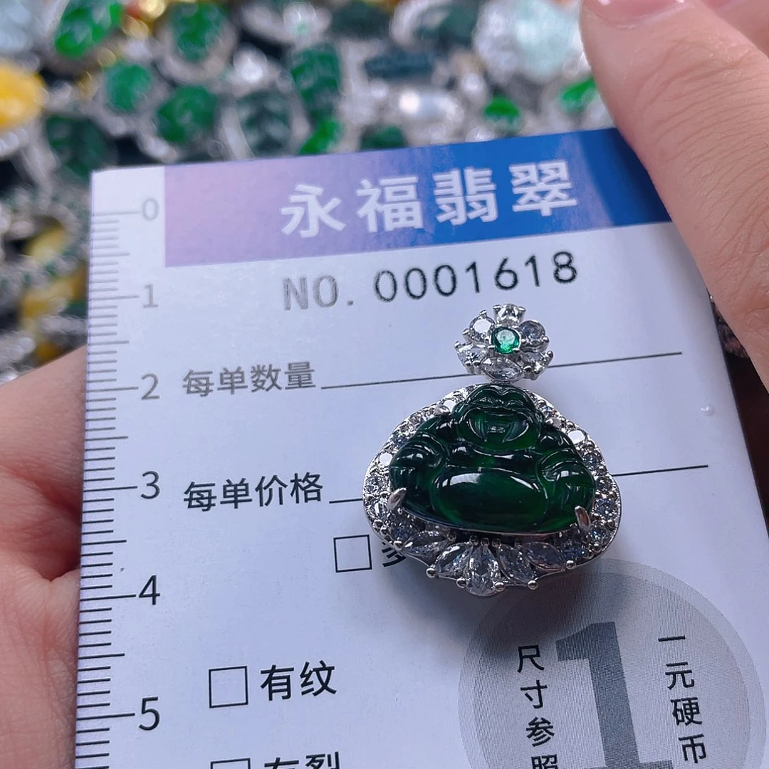 *****翡翠未镶嵌吊坠(不含链)