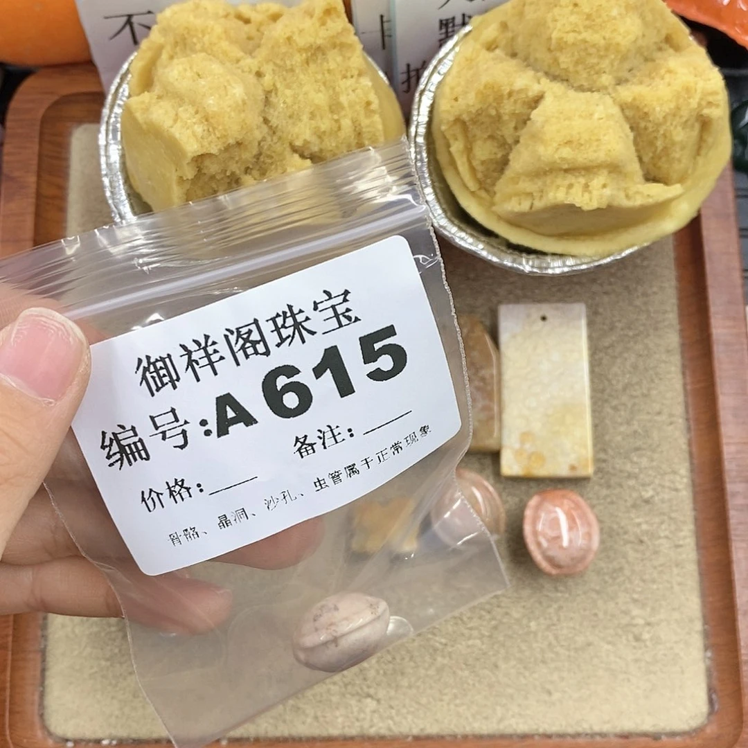硅化珊瑚（珊瑚玉）颈饰未镶嵌木*