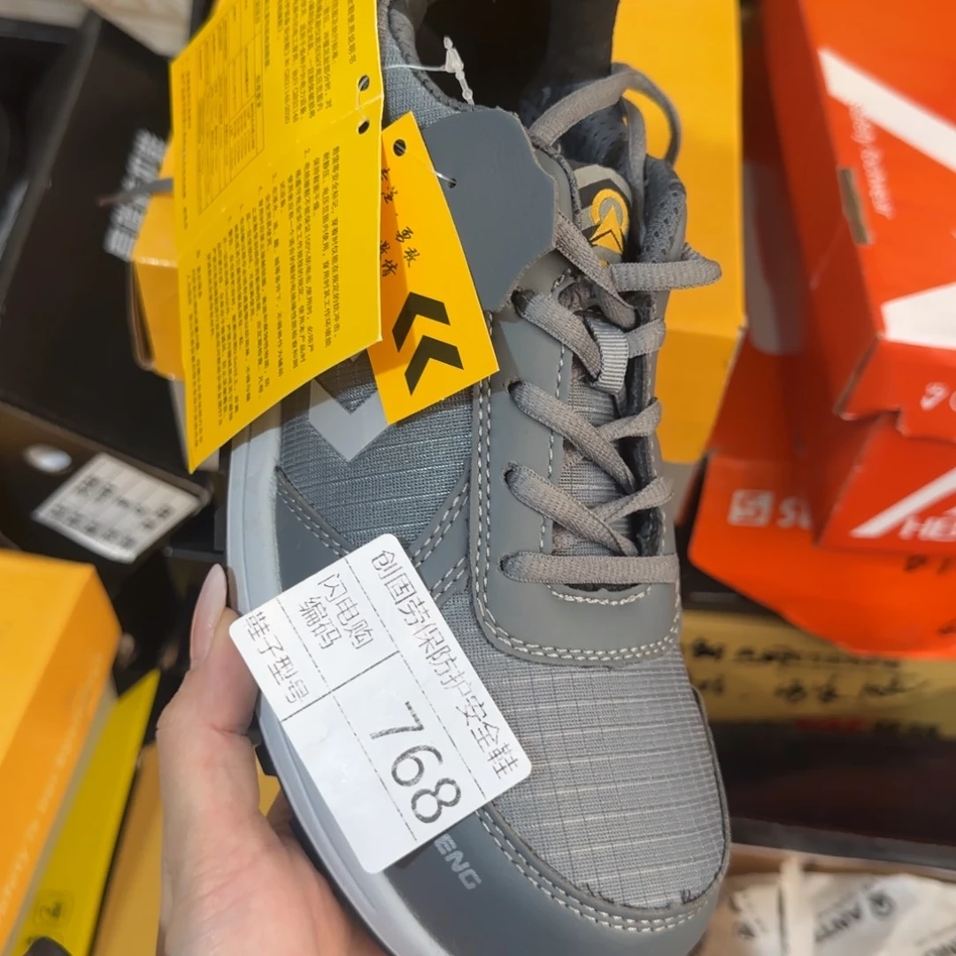 768。39码灰小板鞋防滑防水