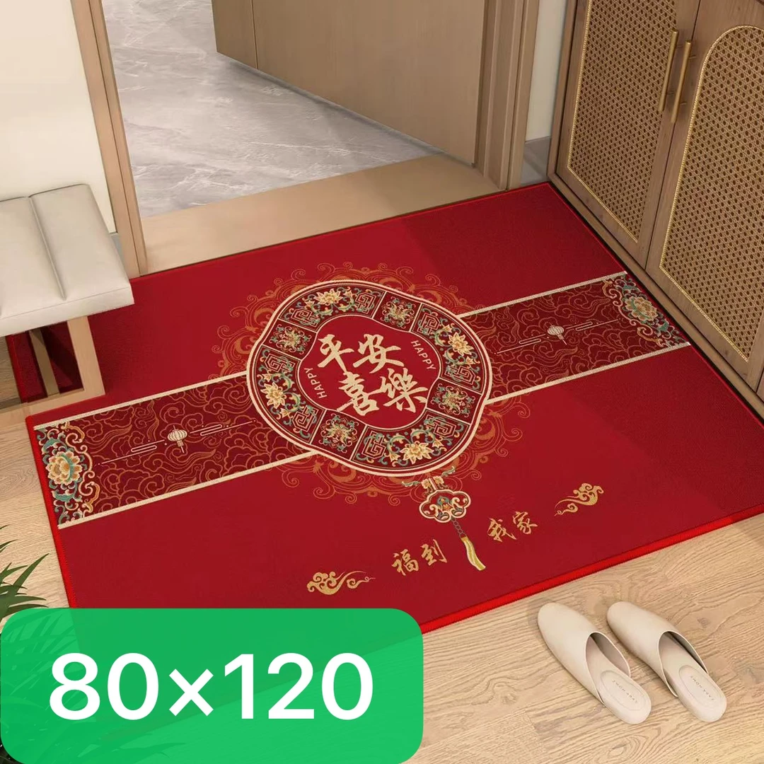 80*120入户门口垫厨卫吸水防滑好打理可裁剪可水洗垫喜庆平安喜乐