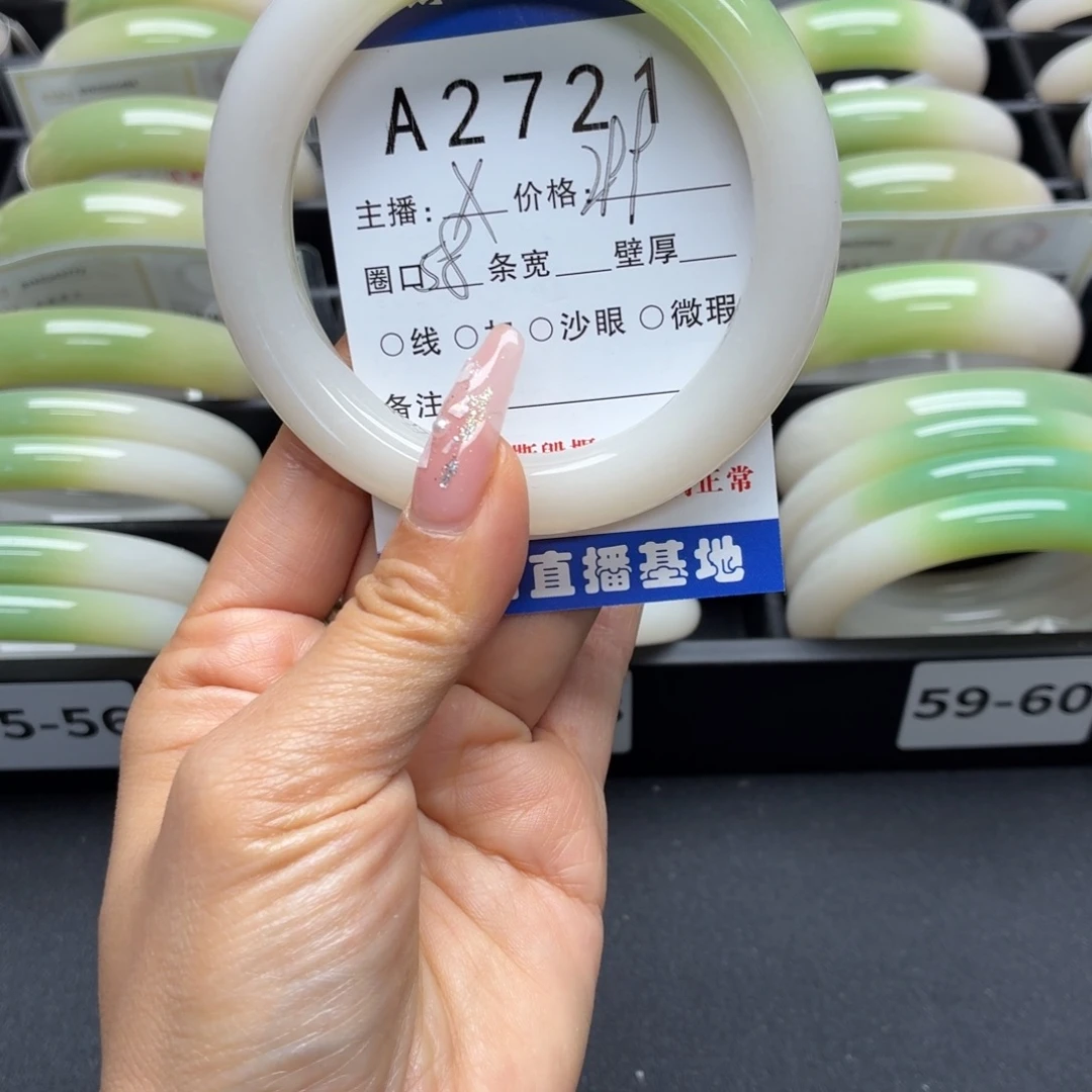 给***皮石英岩玉未镶嵌手镯