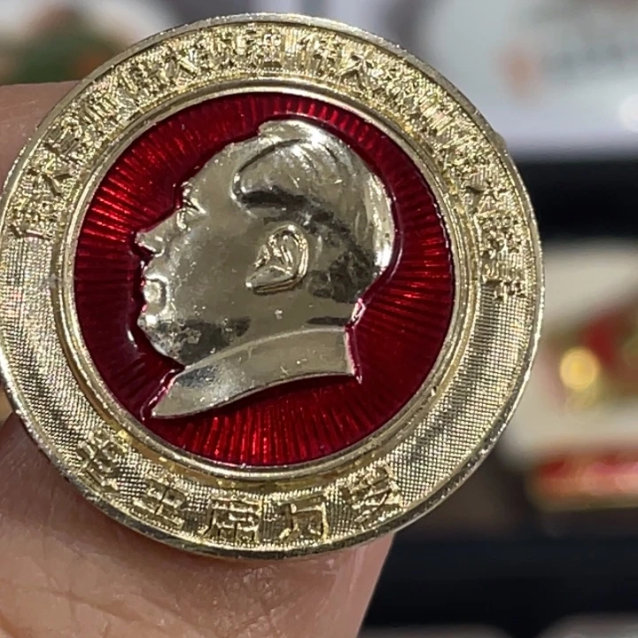 其他普通金属辉达利红色收藏