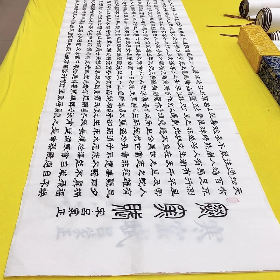 书法寒隶书王老师六尺隶书王