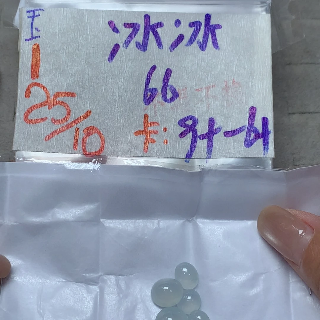 未镶嵌定制翡翠蛋面