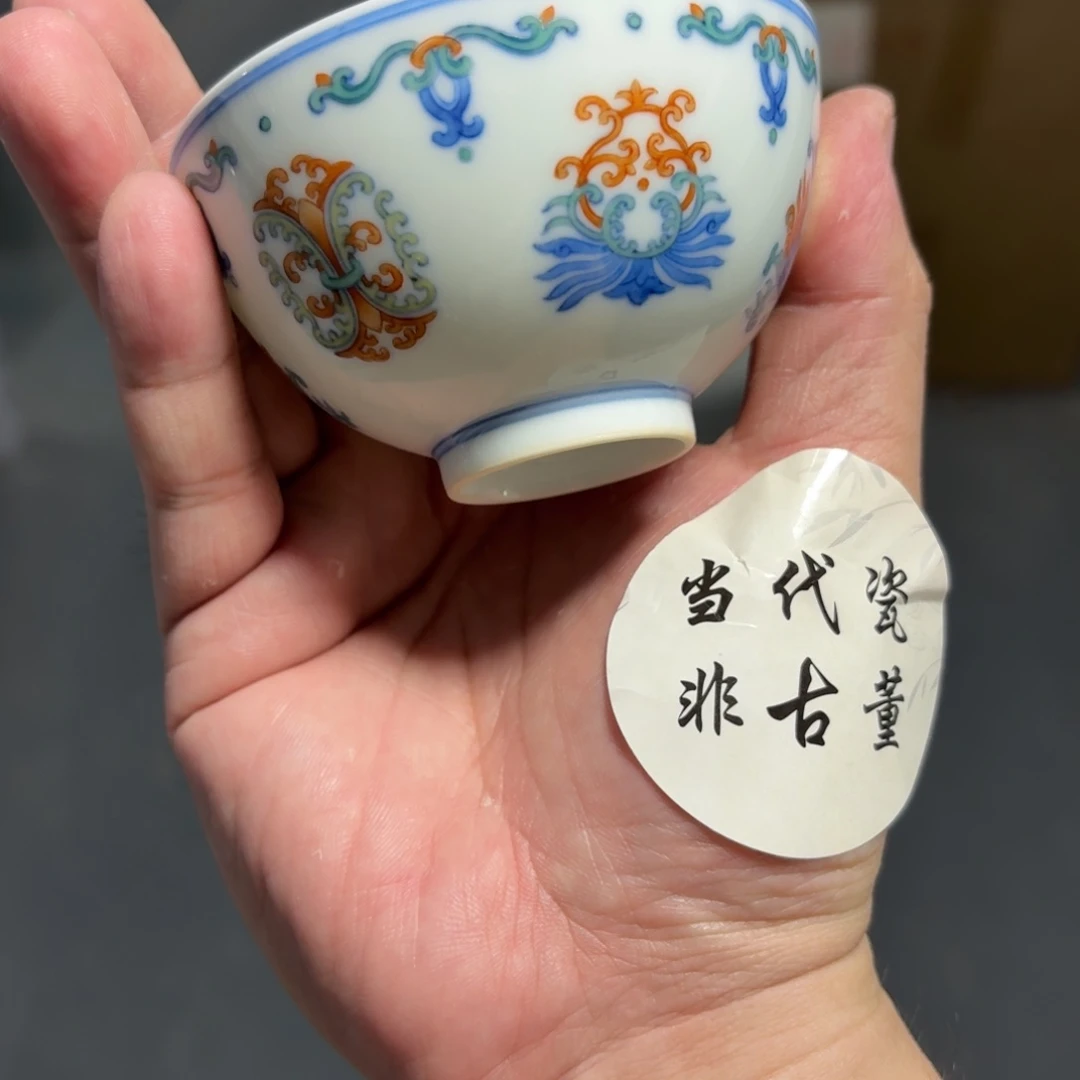 杯瓷言所老曹甄选好瓷