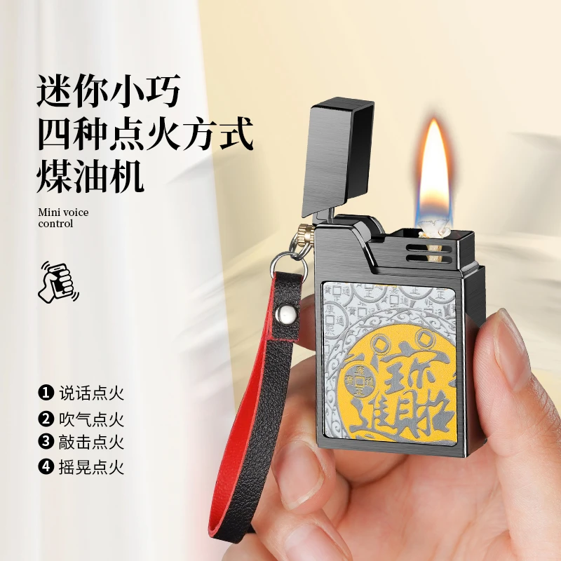 新款小方砖声控打火机复古高档智能创意网红礼品迷你小巧煤油机礼