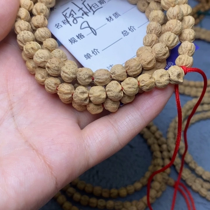 吊坠柏香籽/百香籽