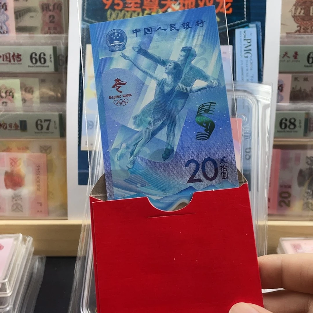 纸冰钞红包福利不挑号