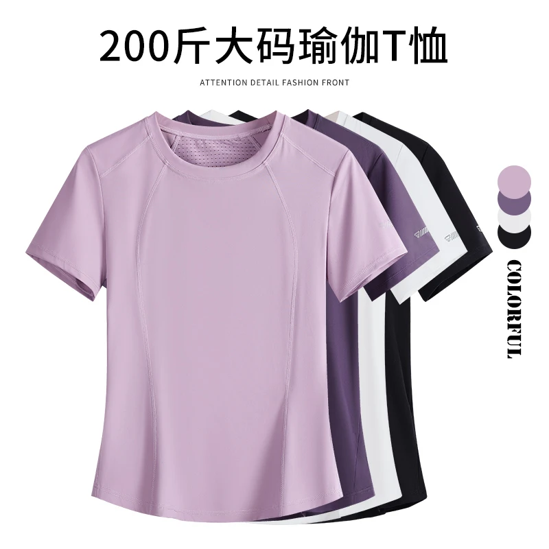 跑步运动T恤女夏季后口袋网孔透气健身短袖速干晨跑登山训练衣服