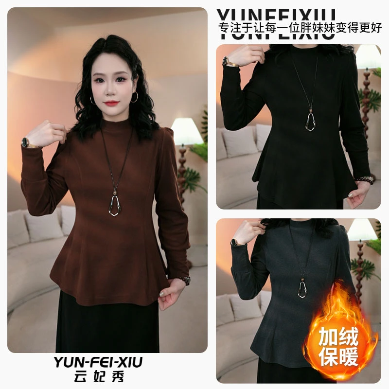 云妃秀大码女装T恤半高领加绒休闲宽松显瘦胖妹妹打底衫冬68768