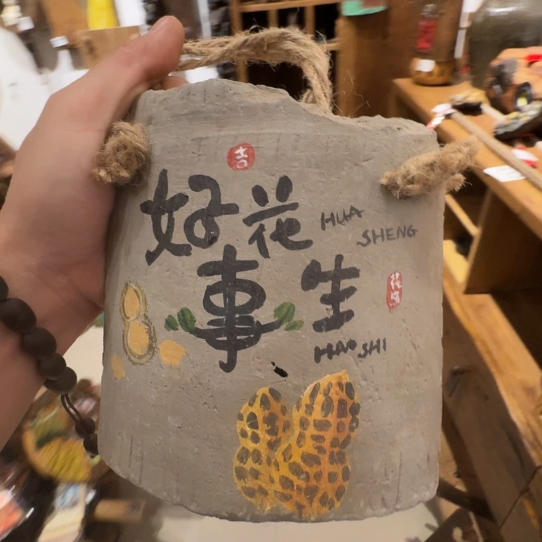 老了就不想了吗我的天