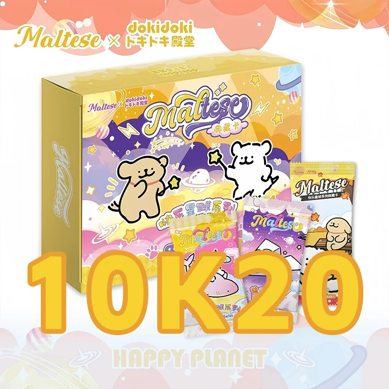 【新人浮浮】Doki殿堂线条小狗快乐星球系列收藏卡正版第三弹（代拆）