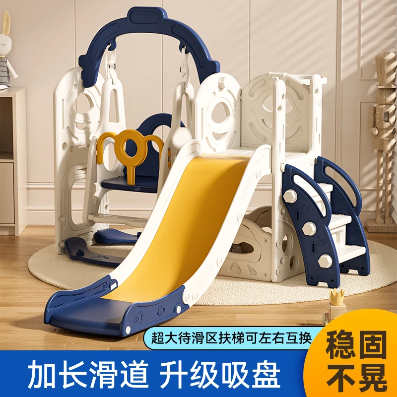 五羊1宝宝室内六合一游乐园多功能儿童滑梯儿童收纳1-6岁-单滑梯