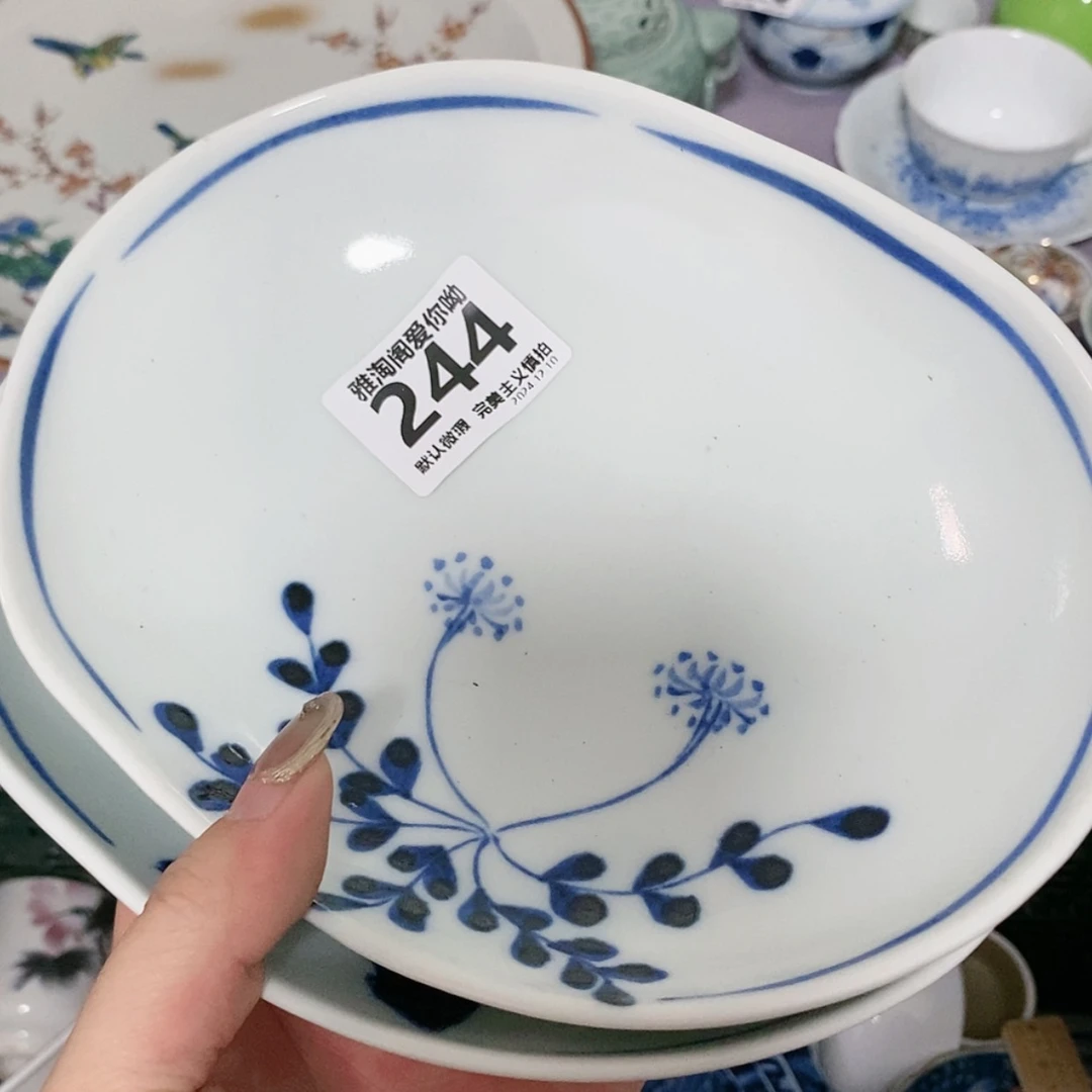 【闪购商品】西*244 欢迎大家加入