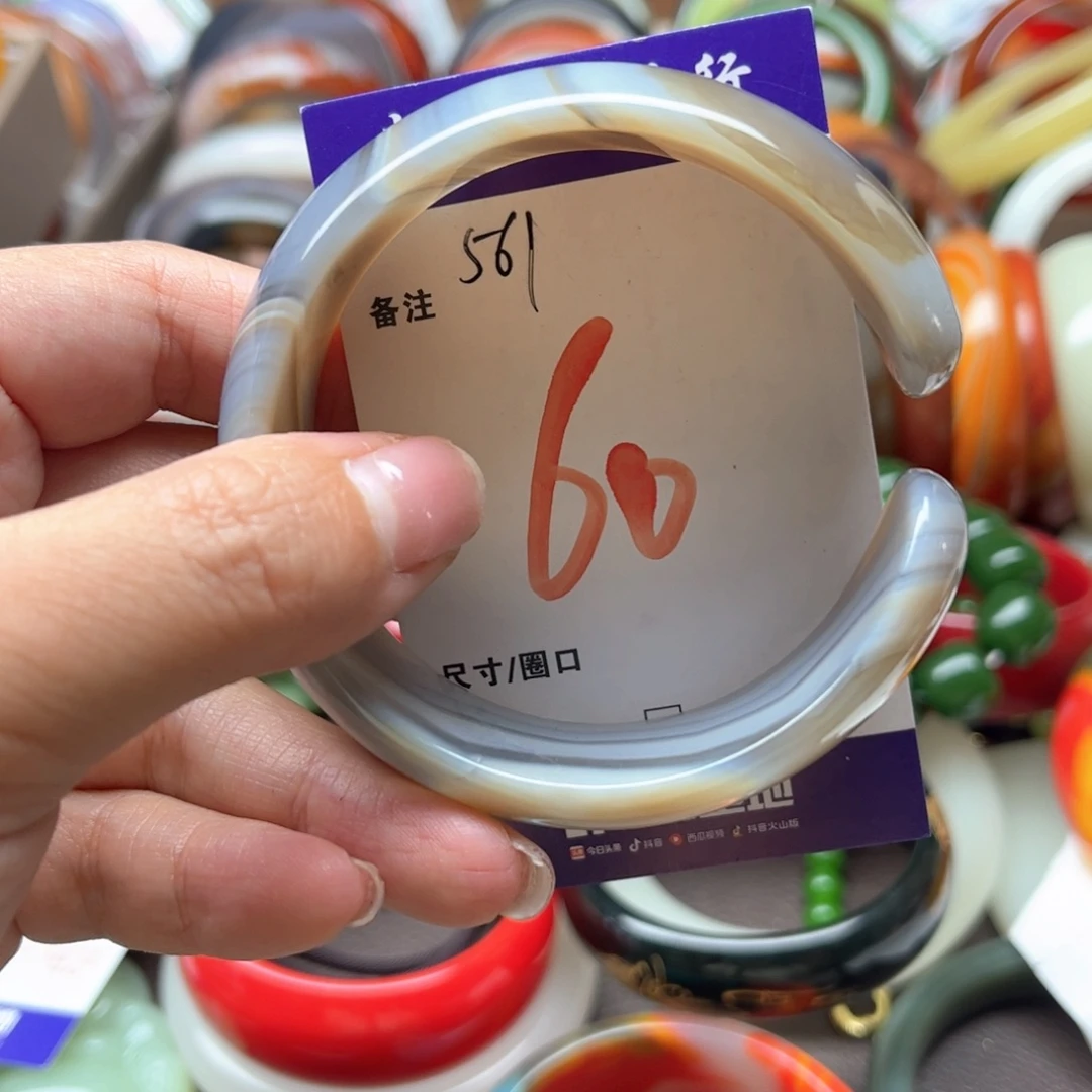 玛瑙/玉髓手镯未镶嵌