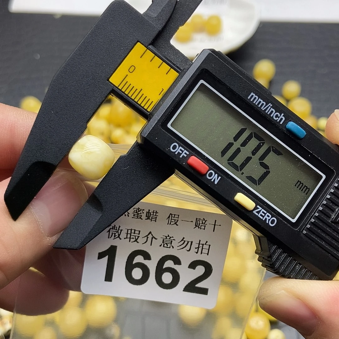 蜜蜡未镶嵌珠宝奇石1662