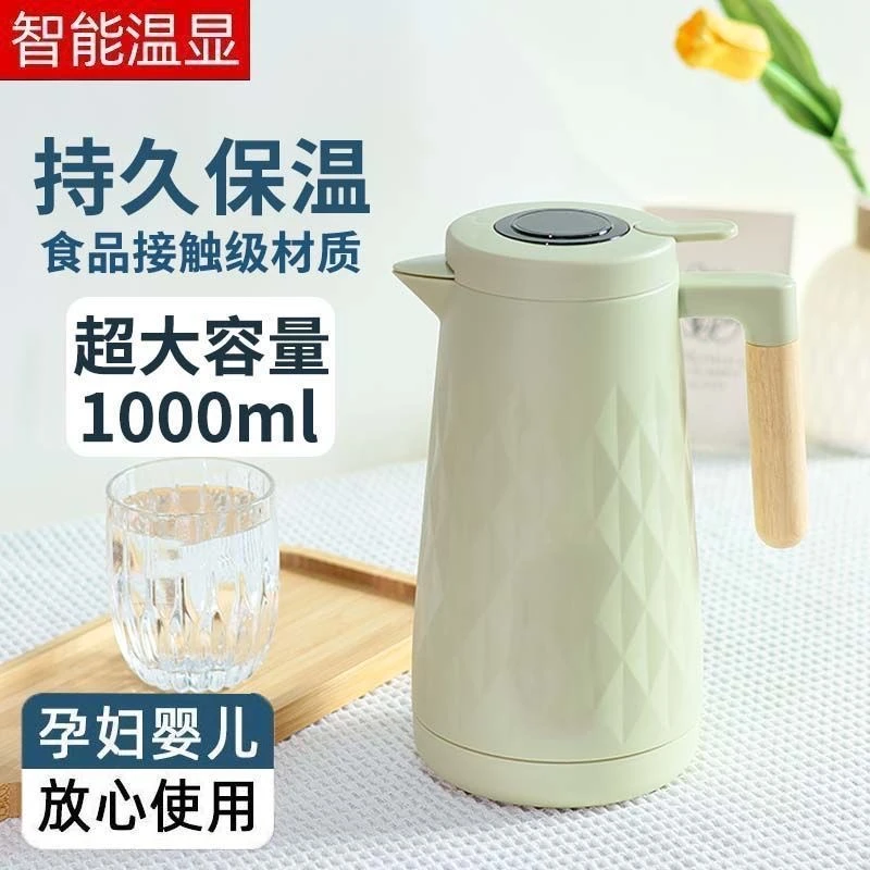 智能保温家用大容量水壶内胆保温瓶按压暖壶暖水壶学生宿舍热水瓶