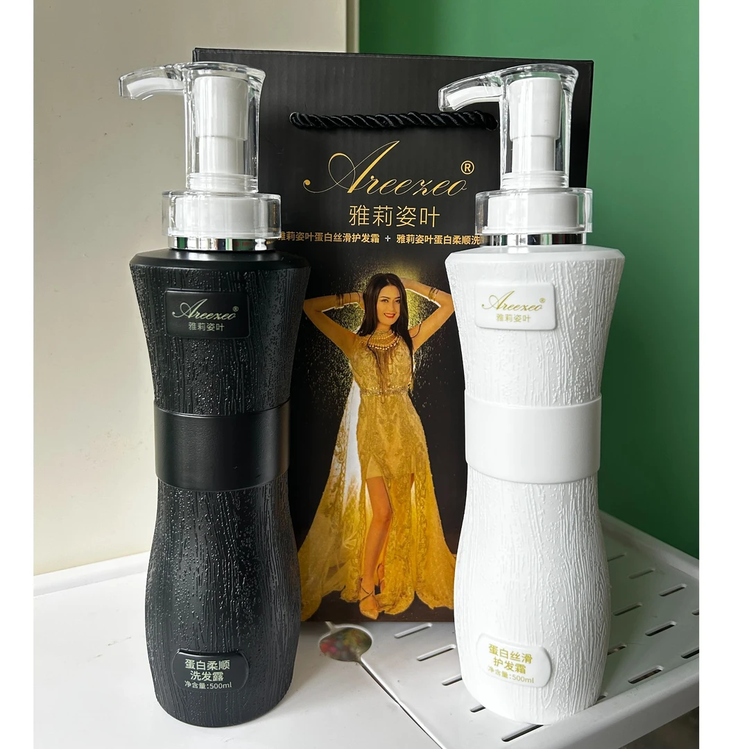 雅莉姿叶蛋白柔顺洗发露蛋白丝滑护发霜套装 不送（梳子）