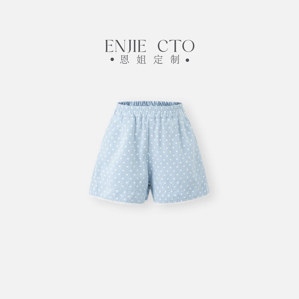 【恩姐定制】C夏季童装女童百搭纯色蓝色波点短裤ENCK2055