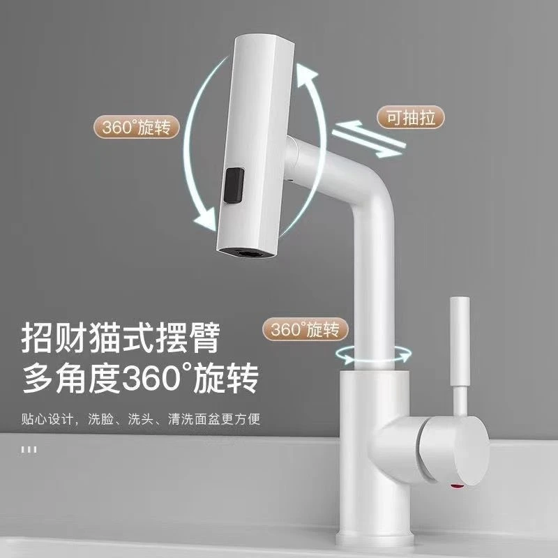 飞雨抽拉式水龙头白色枪灰色卫生间浴室柜全铜洗脸盆万向冷热龙头