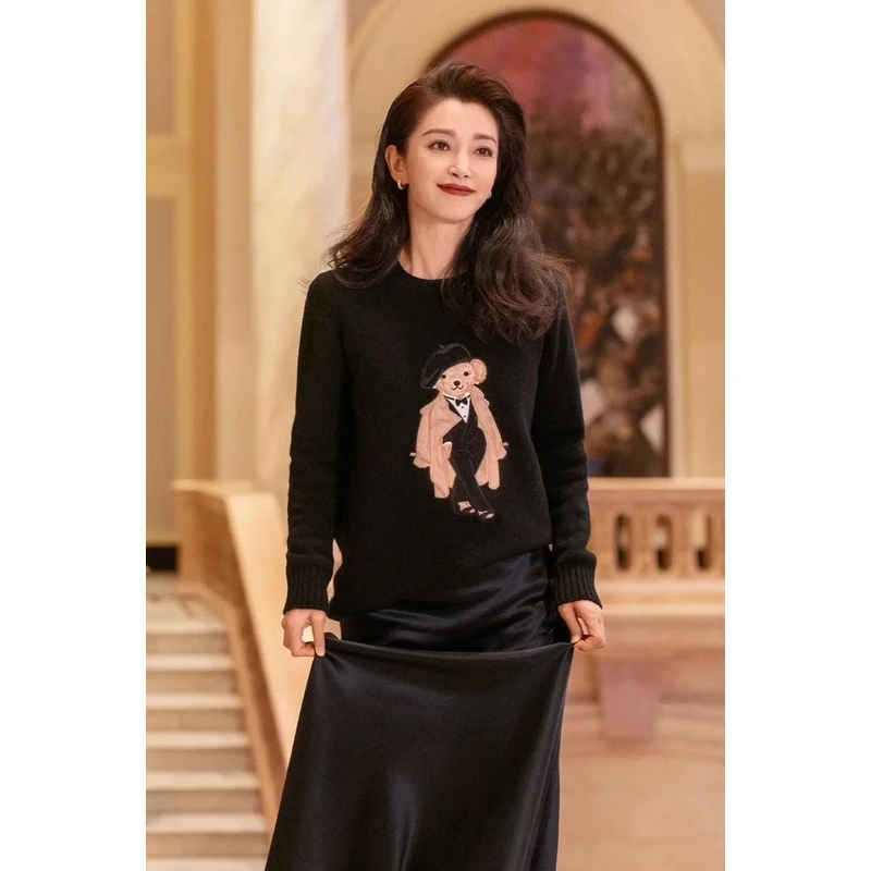 【小熊全系列】小马刺绣圆领毛衣女长袖男女同款情侣装针织衫