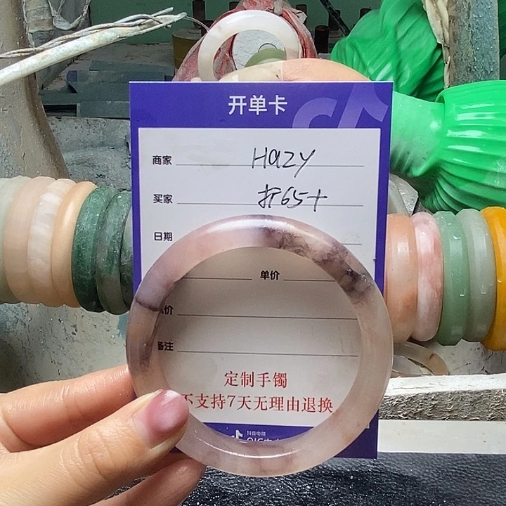 H****石英质玉（金丝玉）未镶嵌手镯定制手镯