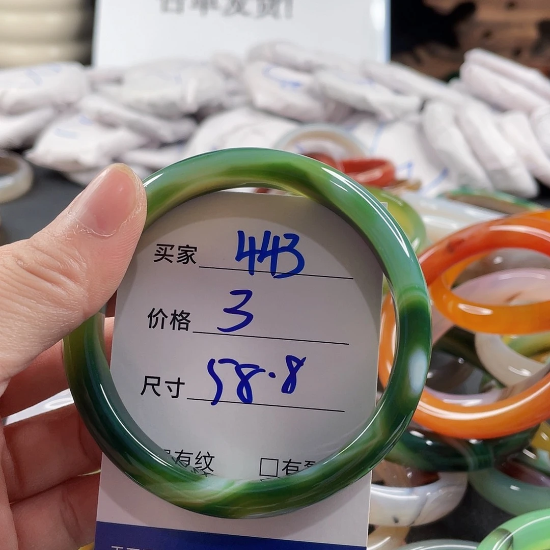 手镯玛瑙/玉髓未镶嵌