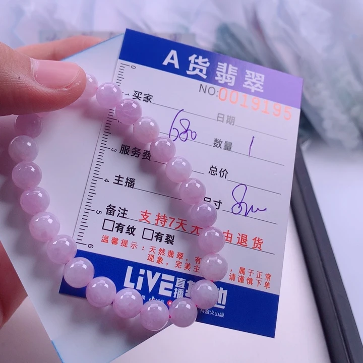 翡翠未镶嵌手链多样性