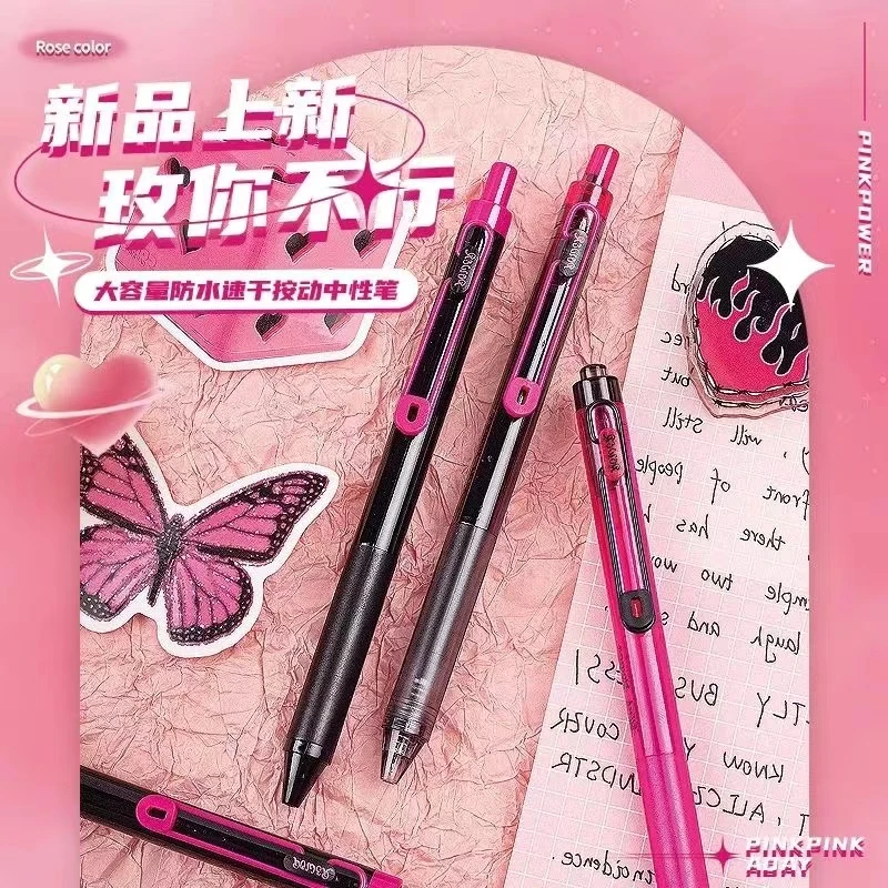 【新品/3支】柯林玫你不行按动中性笔-黑墨