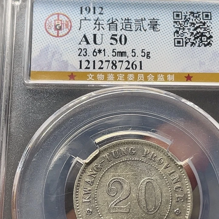 平***心银如图所说的那样是一个
