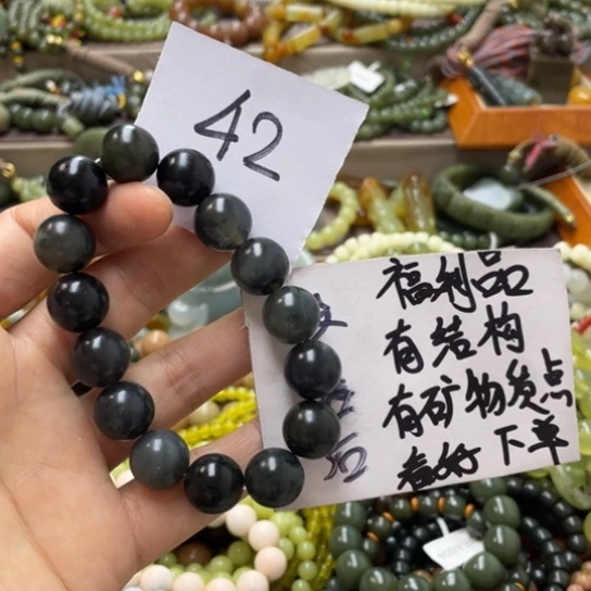 未镶嵌蛇纹石玉手链