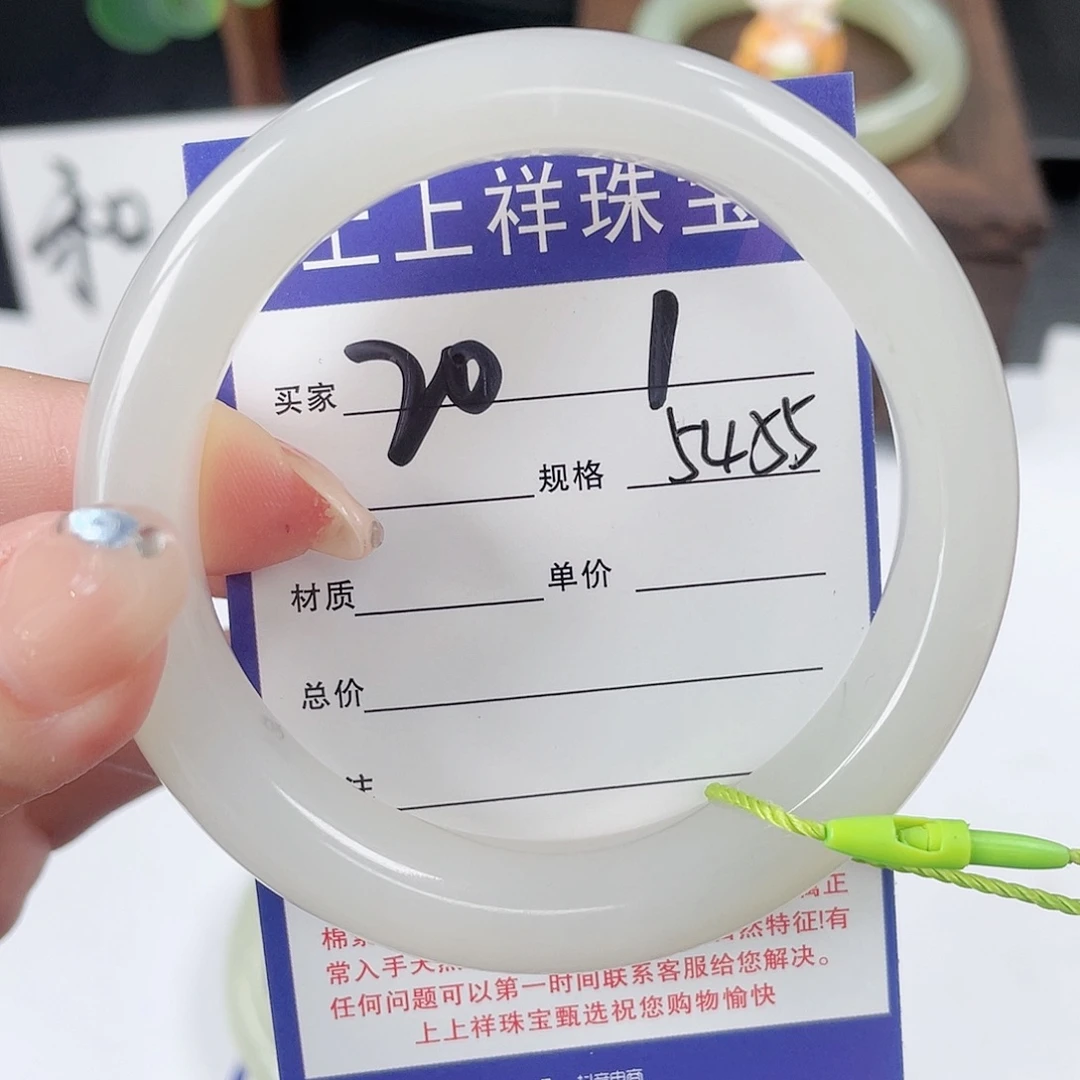 未镶嵌手镯和田玉