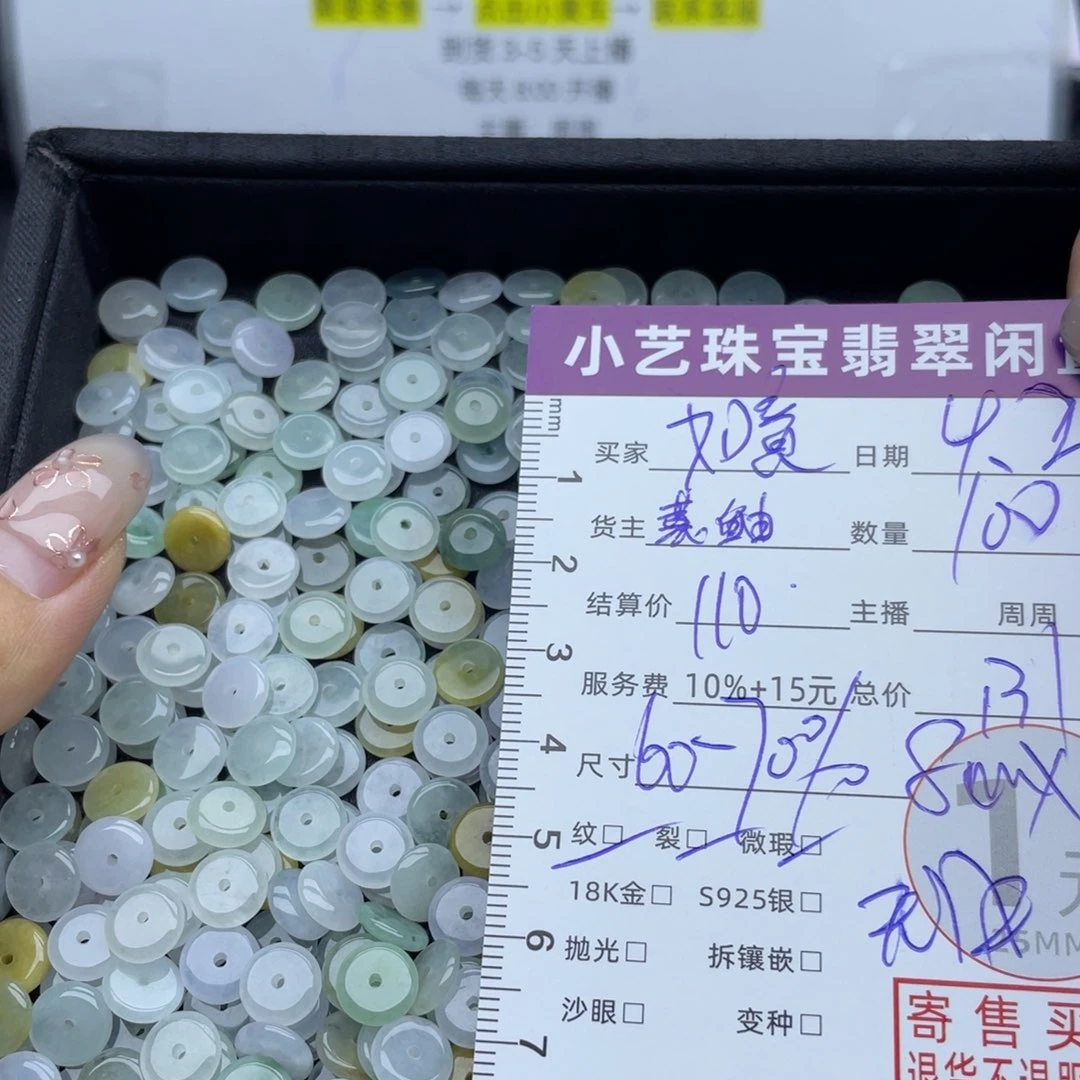 翡翠未镶嵌颈饰如***鲤吊坠