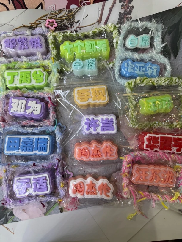 明星捏捏(手工制作)现做7天内发货（前10名优惠）