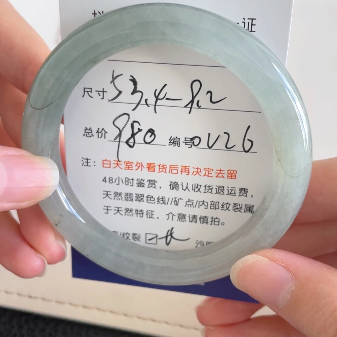未镶嵌手镯翡翠翡翠手镯