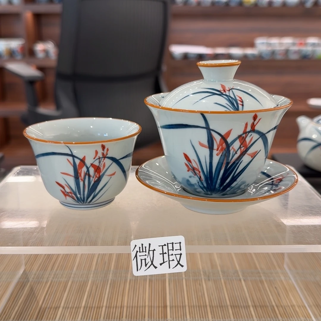 釉下彩纯手绘微瑕