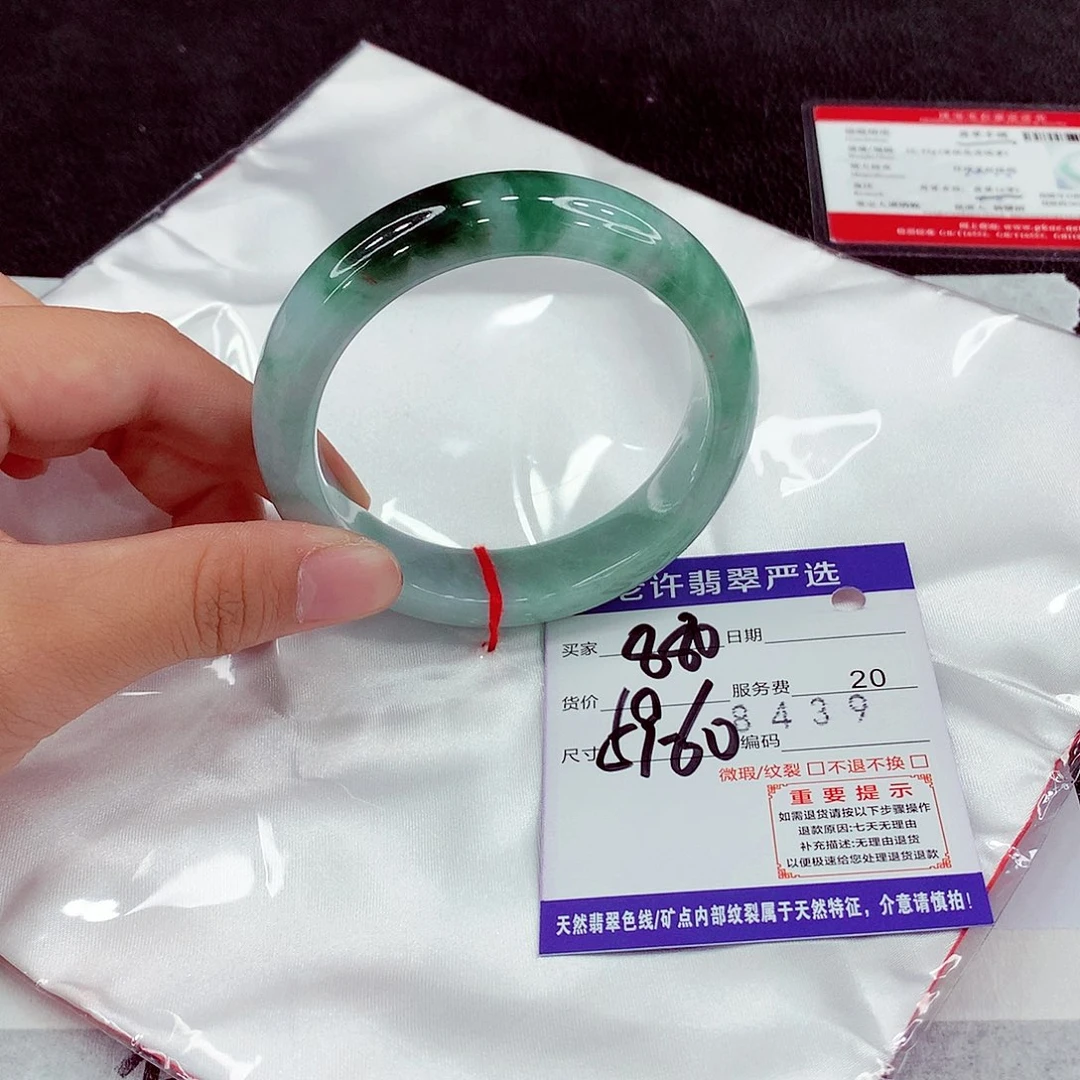 翡翠未镶嵌手镯59