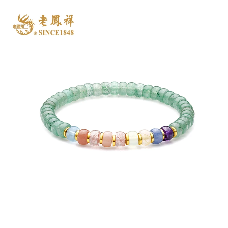 老鳯祥【清荷多宝】新中式国风彩虹色海蓝宝水晶手链 S05125