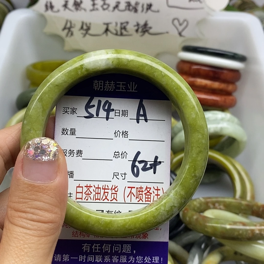 未镶嵌蛇纹石玉手镯