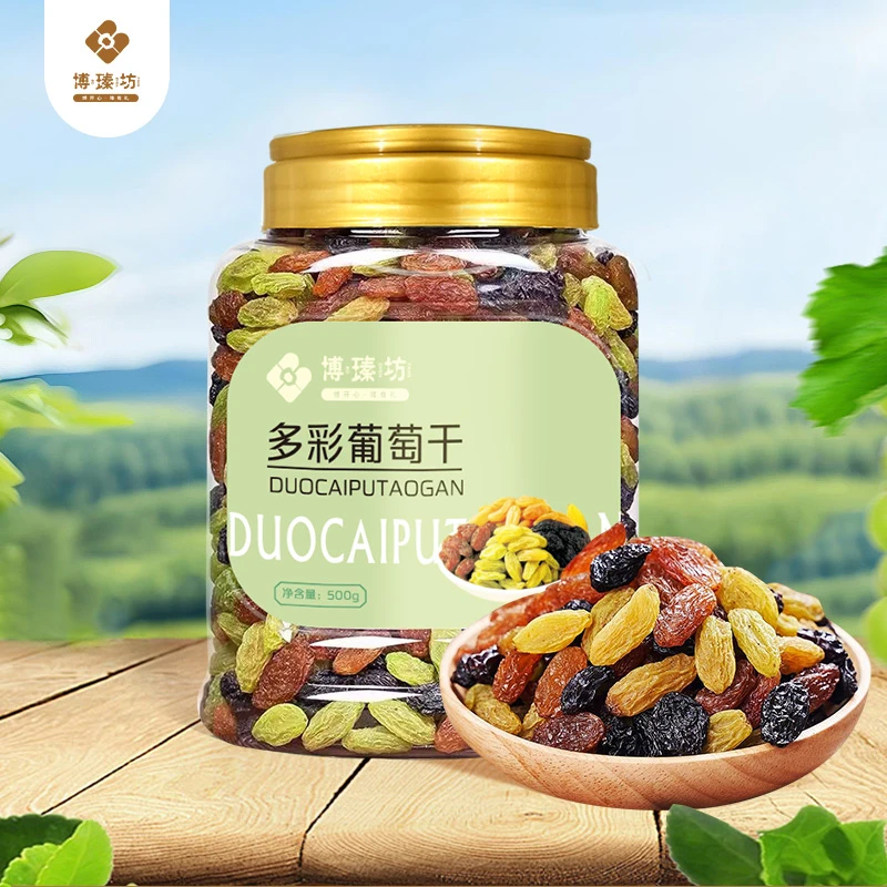 【博瑧坊】新疆吐鲁番多彩葡萄干干净饱满皮薄肉厚500g罐无核葡萄干