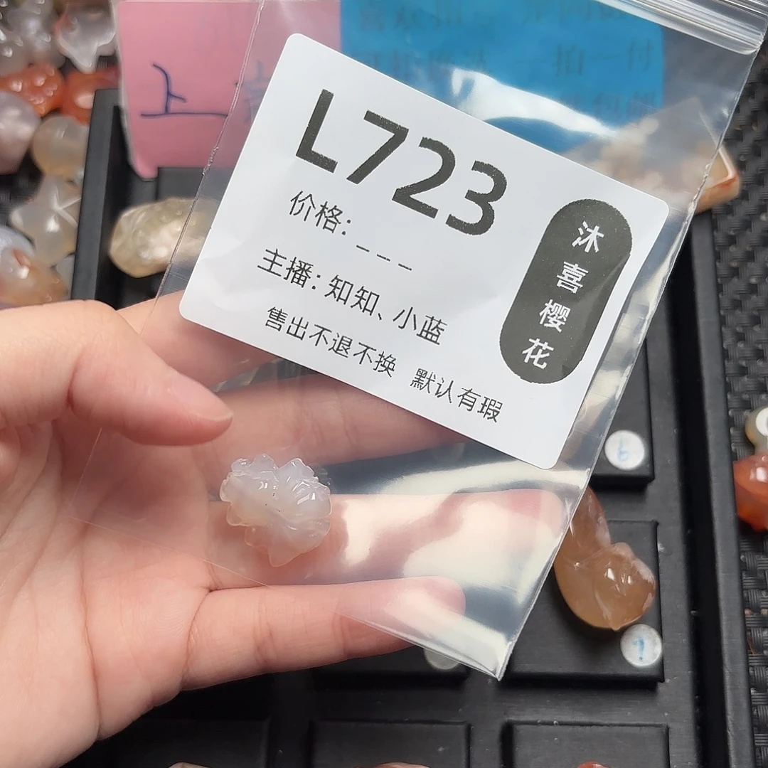 Y***。玛瑙/玉髓颈饰未镶嵌